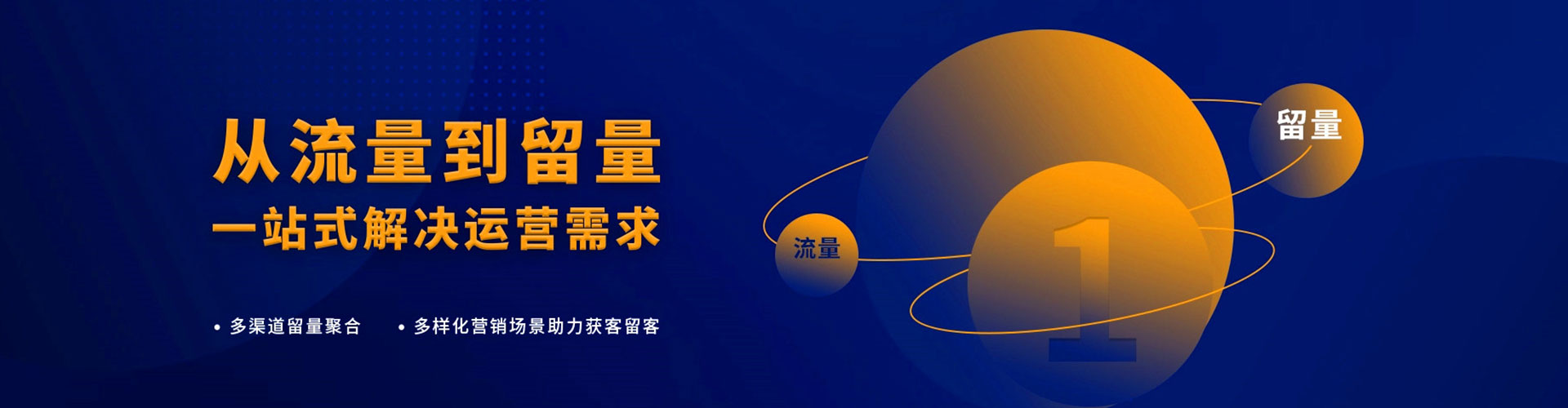 望城竞价开户推广