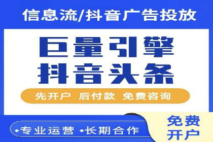 SEM托管代运营助力企业实现业绩翻倍