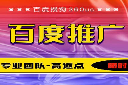 SEM推广代运营公司：助力企业提升广告效果