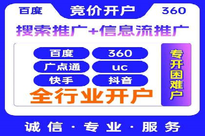 信息流广告优化策略：成功案例与经验分享